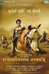 Kochadaiiyaan Engae Pogudho Vaanam kochadaiiyaan