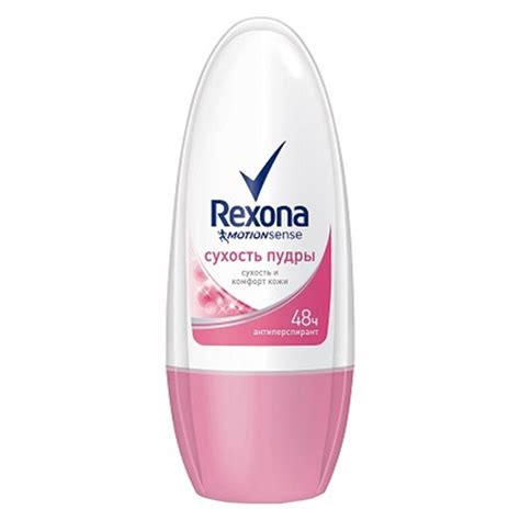 Дезодорант роликовый Rexona "Сухость пудры, сухость и комфорт кожи", 50 ...
