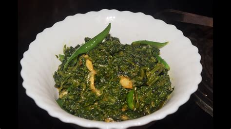 Bathua Saag Betho Shaak Bethe Ko Saag Easy Recipe Youtube