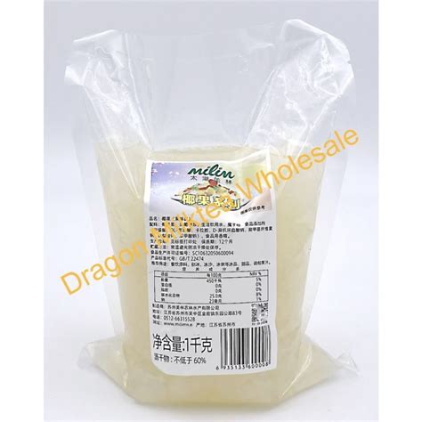 Milin Nata Kg Sinker Nata De Coco Coconut Jelly Milin Lazada Ph