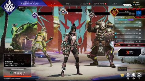 【疑問】このゲームソロよりフルパの方が数倍楽しいって事みんな知らないの？【apex】 Apex Legends攻略速報＠エペにゅー