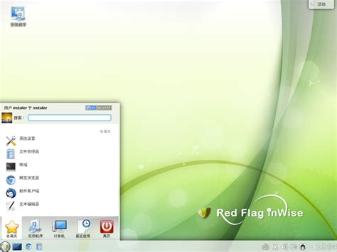 Red Flag Linux Desktop - Download, Review, Screenshots