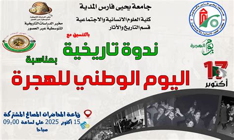 Commemorating V-E Day: Historical Significance and Legacy 14