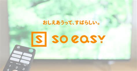 【メディア掲載】『王様のブランチ』『中居大悟と言いたい女』（ともにtbs系列）に、soeasyのライフハッククリエイターが出演しました