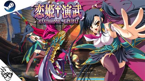 Koihime Enbu 恋姫演武 PC Steam 2016 Kan u Unchou 関羽雲長 Aisha