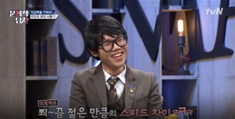 문제적남자 2017 수능 만점자 이영래 김재경이런 문제까지 Ft전현무 하석진 김지석 이장원 타일러라쉬박경