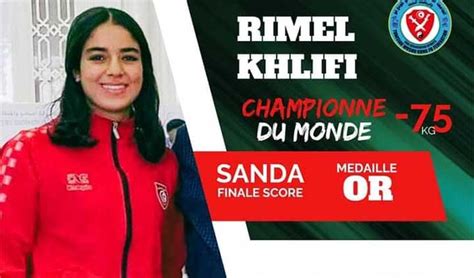 La tunisienne Rimel Khelifi médaillée dor aux championnats du monde de