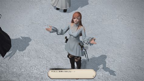 Ff14プレイ日記 274「希望の園エデン：共鳴編2に挑戦」 脳内随想録