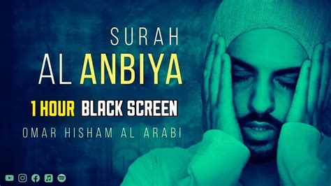 1 Hour Black Screen Quran Recitation By Omar Hisham Be Heaven