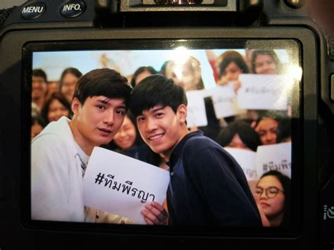 I Am Nongkoi On Twitter Preview ทีมพีรญา