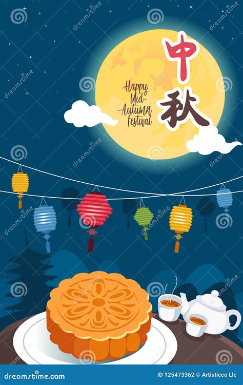 Happy Mid Autumn Festival Greetings Card Stock Vector - Illustration of ...