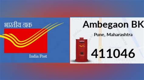 Pune : Ambegaon gets a new pin code and post office - PUNE PULSE