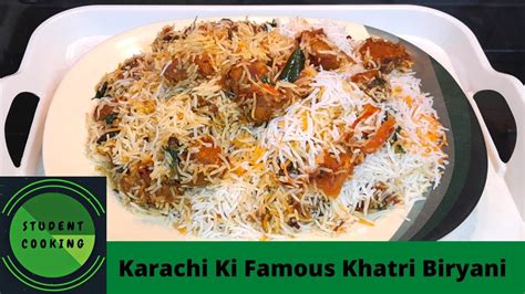 Karachi Street Food Famous Khatri Biryani Recpie Karachi Ki Famous