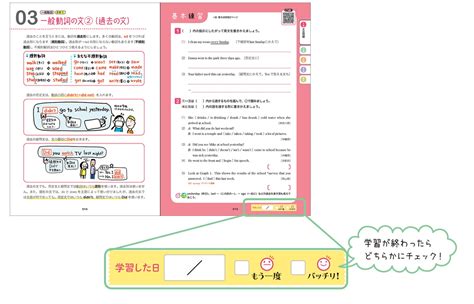 【シリーズ累計発行部数980万部】大人気参考書『ひとつひとつわかりやすく。』から、新シリーズ『高校入試ひとつひとつわかりやすく。』が発売