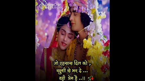 🙏🙏 Jay Shri Radhe Radhe Krishna Ji🙏🙏💞💫 ️🌹💞💫 ️🌹💞💫 ️ Youtube