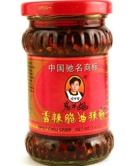 Amazon Laoganma Lao Gan Ma Spicy Chili Crisp Sauce Chili Oil