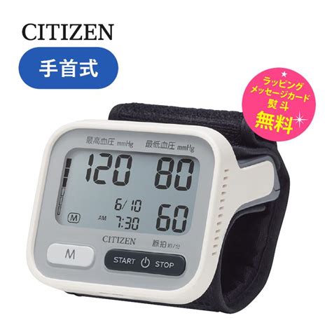 Citizen Chwh