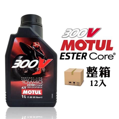 Motul 【南紡購物中心】 摩特 300v 4t Factory Line 10w40 雙酯全合成賽車機車機油【整箱12入