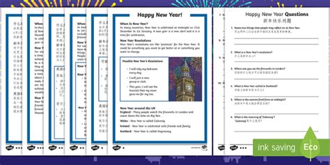 KS1 New Year Differentiated Reading Comprehension Activity English Mandarin