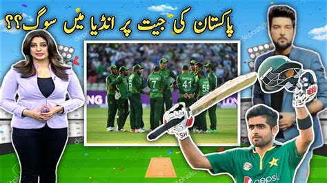 🔥 Indian Media Reaction On Baber Azam Century Vs Nz 2023 Pak Vs Nz