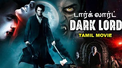 டரக லரட DARK LORD Latest Tamil Dubbed Horror Movie Hollywood