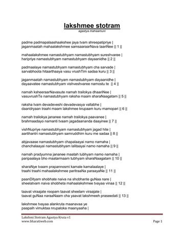 Lakshmi Stotram Agastya Kruta Eng : SUVRATSUT : Free Download, Borrow