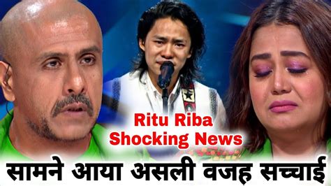 Shocking News Ritu Riba Indian Idol 13 Indian Idol 13 Full Episode