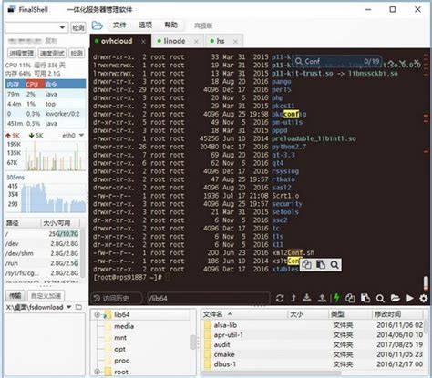 FinalShell SSH工具客户端 怎么用FinalShell SSH工具客户端 好不好 使用技巧 ZOL软件百科