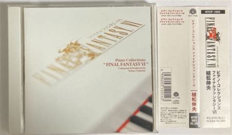 Final Fantasy Vi Piano Collections Audio Cd By Nobuo Uematsu Reiko Nomura W Obi 4930203120143 Ebay