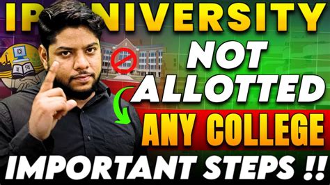 Ip University Not Allotted Any College 😱 Imporatant Steps Youtube