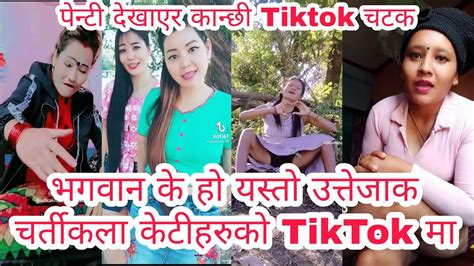 Tiktok Kanda Viral Nepali Tiktok New Viral Tiktok Latest Nepali Tiktok Video 104 Youtube