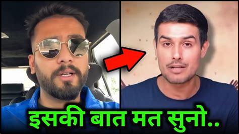 Elvish Yadav React On Dhruv Rathee Youtube