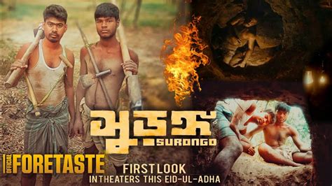 First Look Surongo Movie Afran Nisho Nusraat