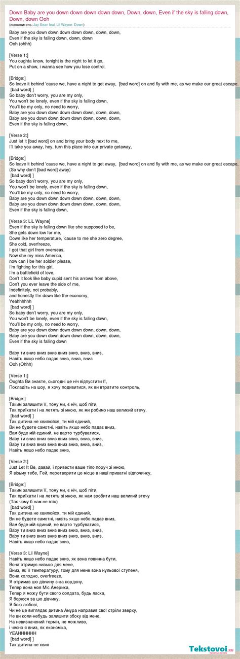 jay sean feat lil wayne   baby