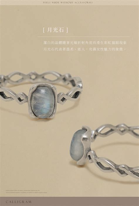 霧。moonstone 月光石 925純銀戒指 Kava Accessories 復古、氣質和個性飾品