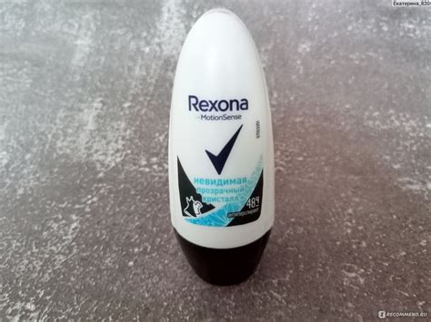 Антиперспирант Rexona (шариковый) Motionsense "Невидимая" Прозрачный ...