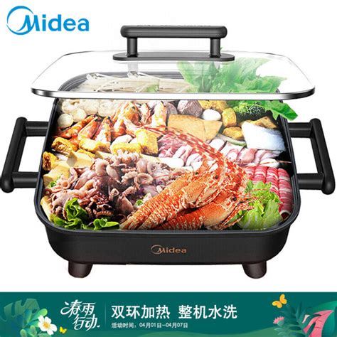 美的（midea）电火锅电煮锅多用途锅家用多功能6l大容量煎烤电热锅电炒锅不粘烤鱼锅dy3030easy101【图片 价格 品牌 评论】 京东