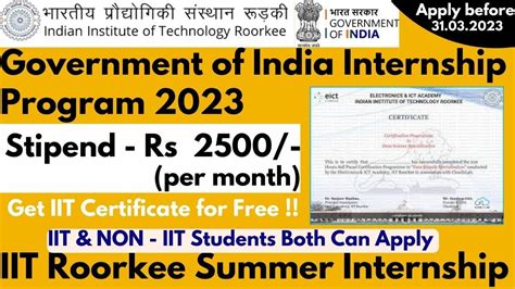 Government Internship Iit Roorkee Free Internship For Students