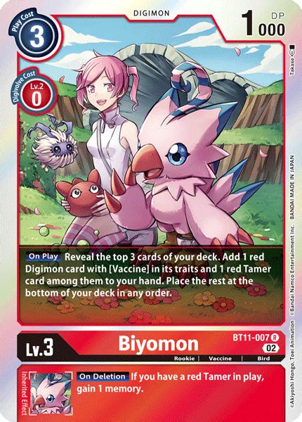 BOOSTER DIMENSIONAL PHASE BT11 CARDLISTDigimon Card Game