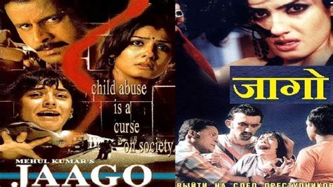 JAAGO MOVIE | FULL HINDI MOVIE | SANJAY KAPOOR, RAVEENA TANDON & MANOJ ...