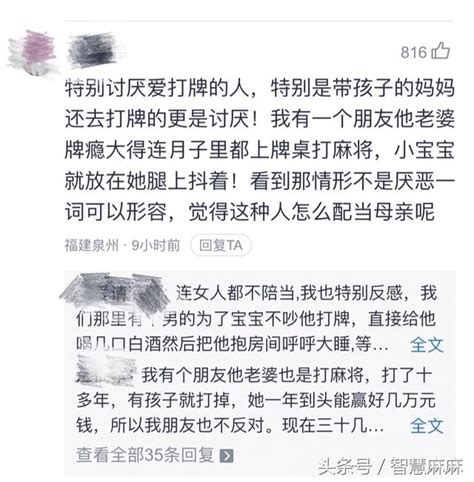 親媽沉迷打麻將，將孩子關在凳子底下，網友：不配當媽 每日頭條