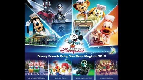 Hong Kong Disneyland Announces 2019 Calendar And Offerings Youtube