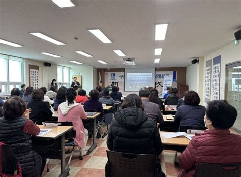 수원시 권선구 구운동 통장협의회 2월 중 2차 월례회의 개최