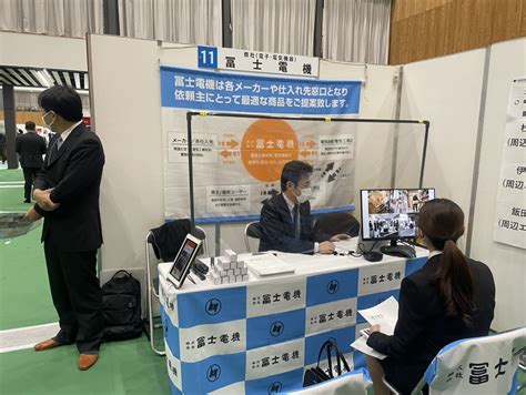 マイナビ主催 合同企業説明会に参加しました 株式会社冨士電機