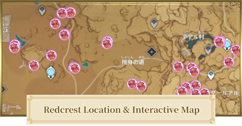 Genshin Redcrest Location