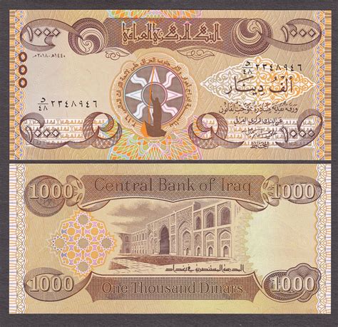 Dinar 2018 Uv Iraqi 5 X 1000 New Security Features Tested Unc Ship