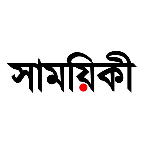 samoyiki
