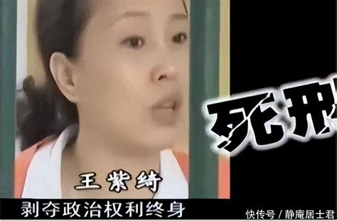 2009年重庆女黑老大被捕：出动200多名警察，解救被困女性数百人 【快资讯】