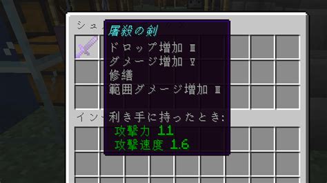 【java版マイクラ】剣の使い方。クリティカル攻撃と範囲攻撃を使い分けられていますか？ · Njfのマイクラ日記