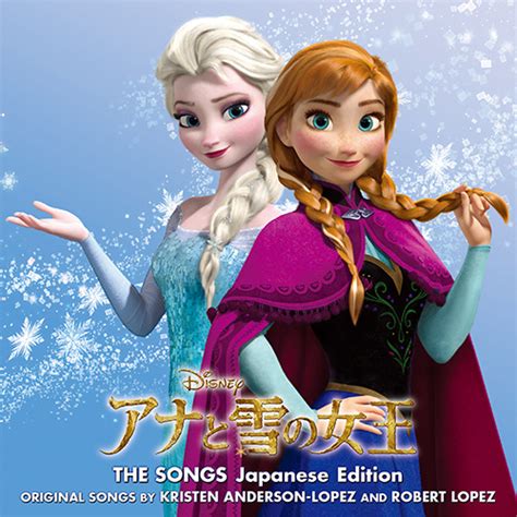 アナと雪の女王2 オリジナル・サウンドトラック Cd ヴァリアス・アーティスト Universal Music Japan